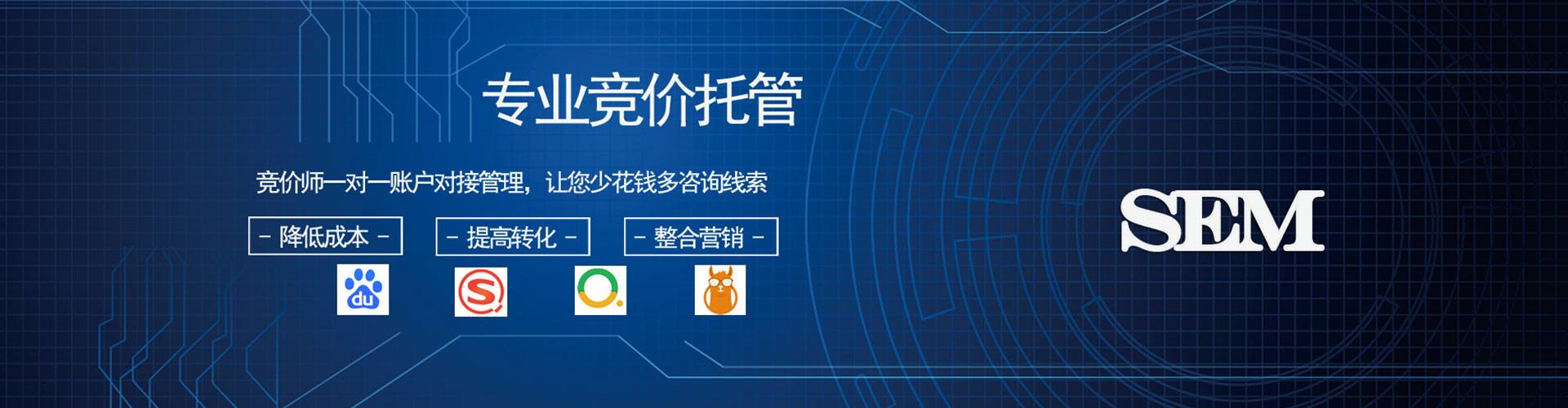 丁青百度开户高返点