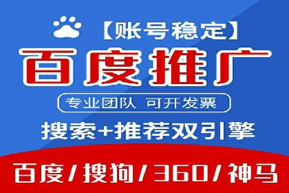 探索SEM主管在移动端广告投放的技巧与案例