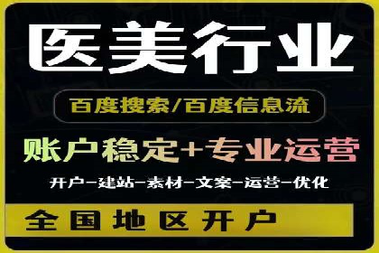 竞价排名案例：行业领先企业经验