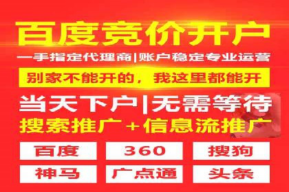 竞价托管SEM全解析：如何实现精准营销