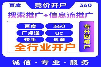 返点政策解析与实战，提升信息流广告效果